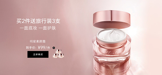 卡姿兰官方旗舰店