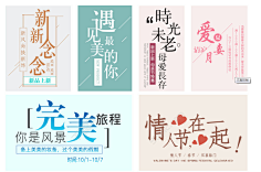 不跟你玩了采集到Z-字