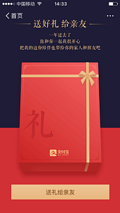 小怪物CARINA采集到网站及banner