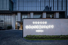 EAD_Studio采集到signage 立体字