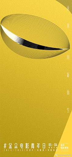 利卡文采集到海报