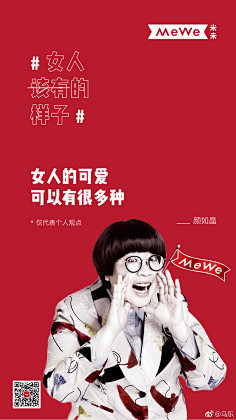 老拐杖采集到平面设计