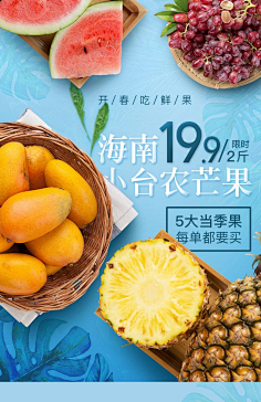 楠哒二哒哒采集到参考★★★每日优鲜风