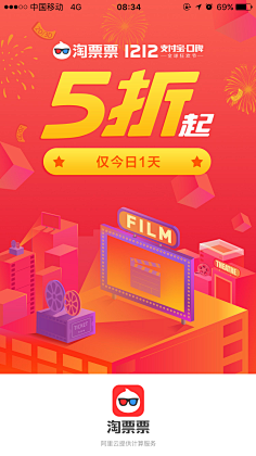 脸脸啊采集到ui风专题活动