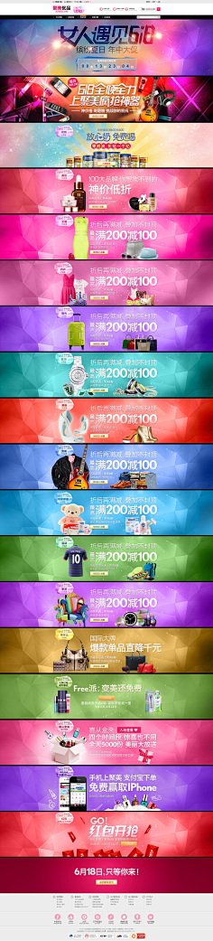 静静w21采集到Banner