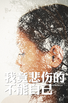 我的生活我的歌采集到文字图