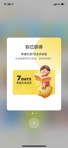 Amazing-J采集到UI-弹框样式