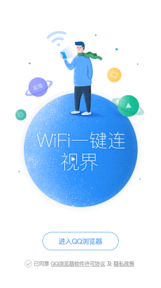 云如采集到APP 引导