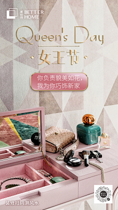 CJ-one23采集到海报、招贴