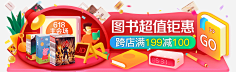TA他他他采集到胶囊入口