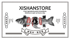 林志和采集到你好,大海 品牌包装3d