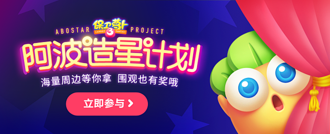 ladymaya采集到banner