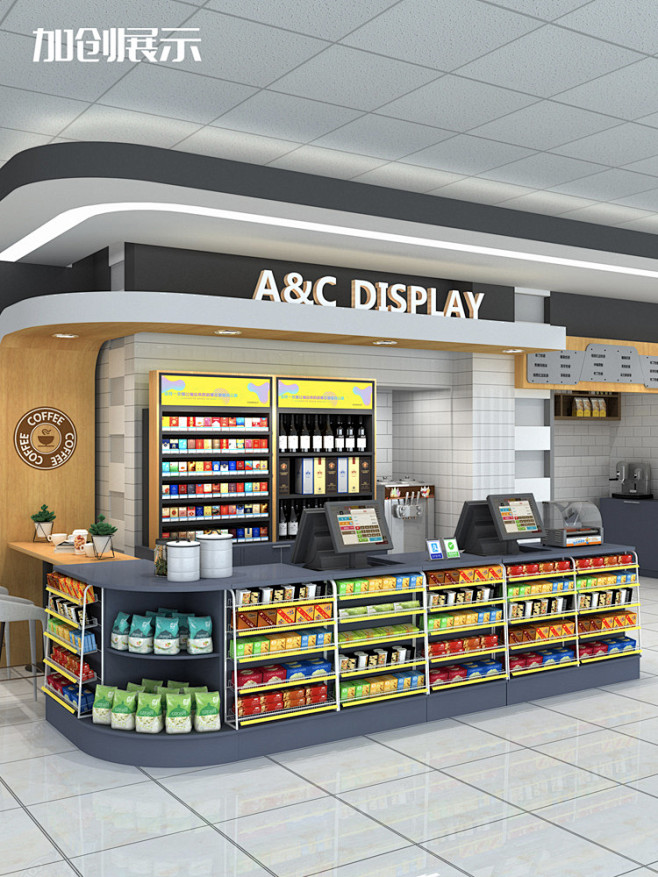 加创超市收银台便利店组合搭配简易木质烟酒柜组合小型货架前台柜淘宝