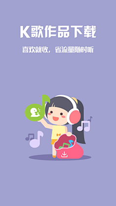 水冰月半采集到B-扁平插画