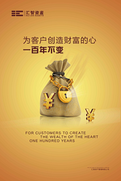 随风!随缘~采集到海报
