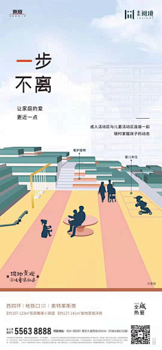 超人归来哉采集到icon