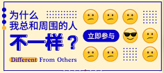 sugar·kaly采集到音乐类banner