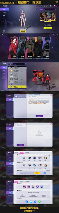 Ddzj采集到UI_涂鸦/泼墨/可爱/二次元类/手绘