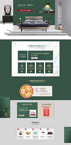 天空飞舞采集到家装床品
