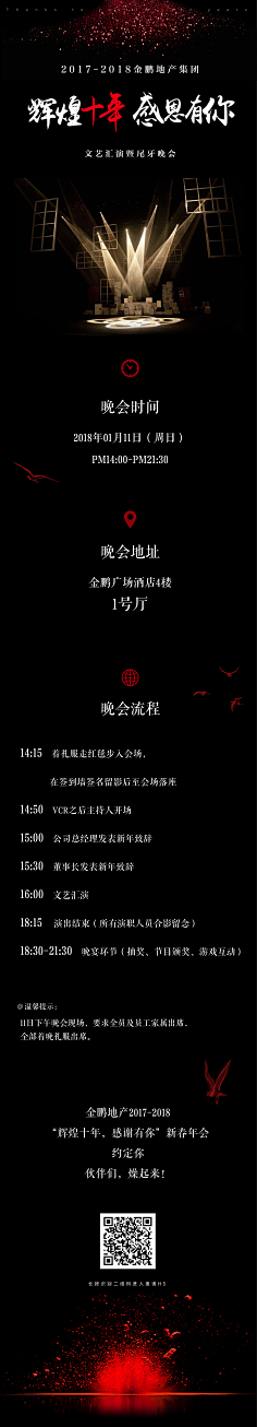 QUSI039采集到版式