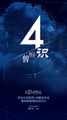 大风呼呼的刮采集到微信稿