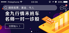 t5ay4fWv采集到banner参考