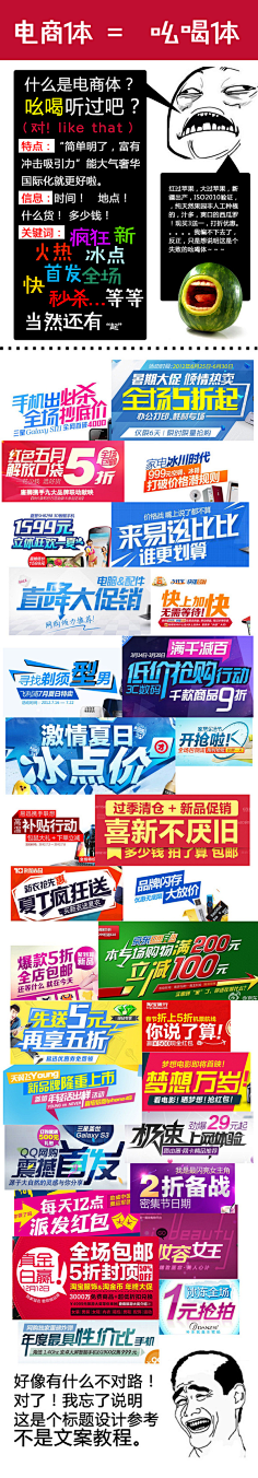 bear788采集到电器类首页和banner