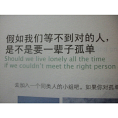 朵朵♒️采集到词不达意