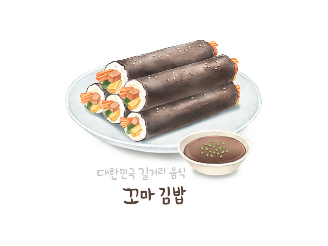 美味小食韩国紫菜包饭紫菜卷淡彩手绘美食水彩插画psd平面设计绘画
