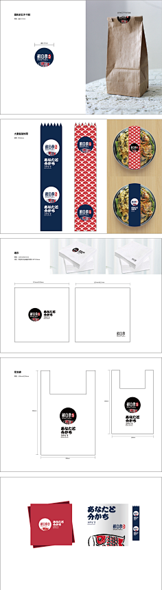 衣引采集到A-品牌策划+设计全案