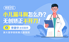 ℡Beyˇ采集到Banner