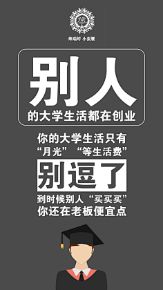 馨泪采集到微商