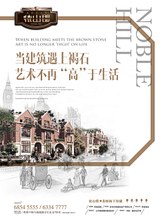 麦兜上图采集到地产项目-甜城