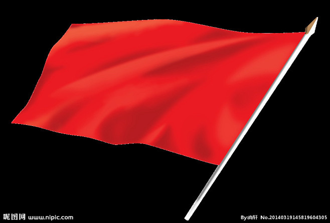 党旗