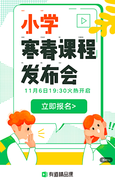 Kaifu丶采集到闪屏页