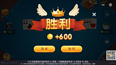 非⊙点采集到UI界面