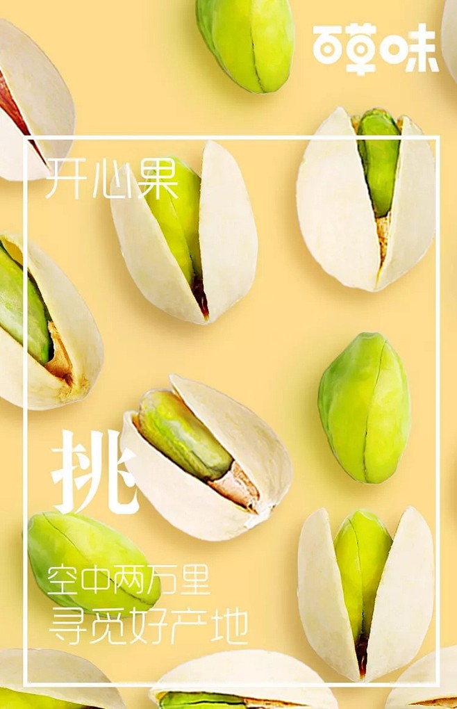 云雀弥恭采集到食物摄影