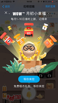 木耳剁猪肉采集到UI界面设计