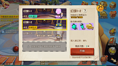 YW鱼丸采集到欧美风UI