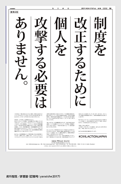 child雪采集到视觉-海报招贴-字体