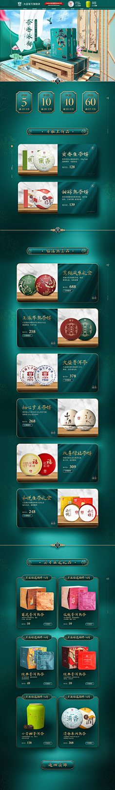 小镇的姑娘采集到二级页