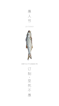 大风呼呼的刮采集到微信稿