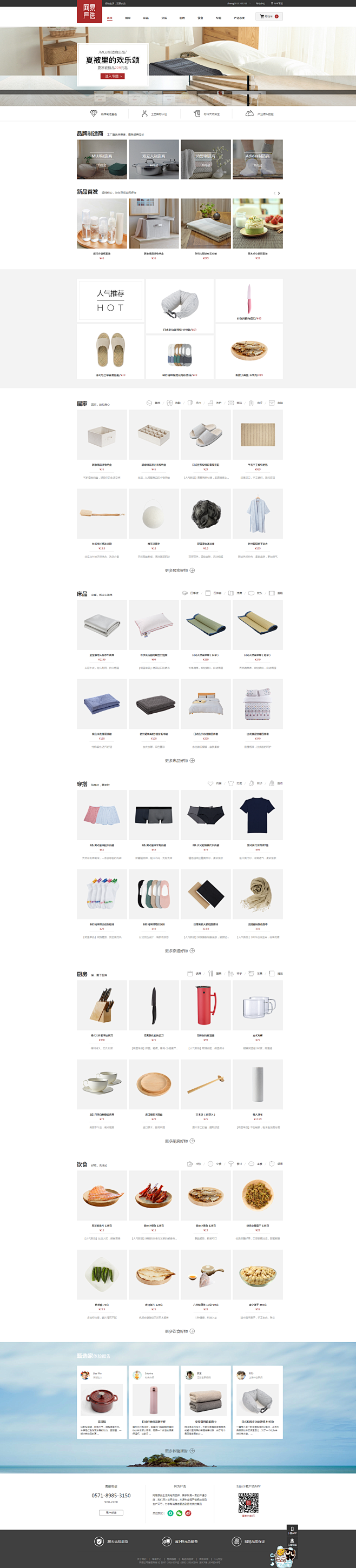 Yandex网页，yandex网页版进入