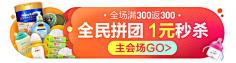 cc--果凍儿采集到App.入口胶囊