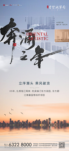 siyufeiyan采集到字体