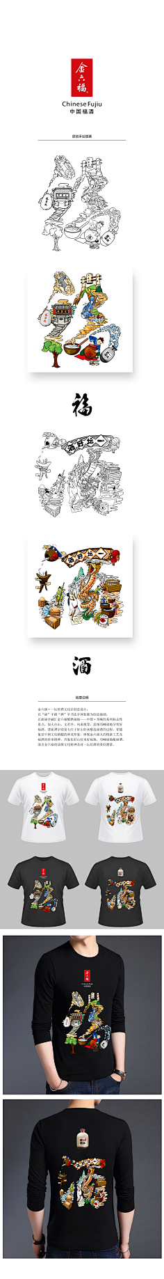 桃徔妖妖采集到包装