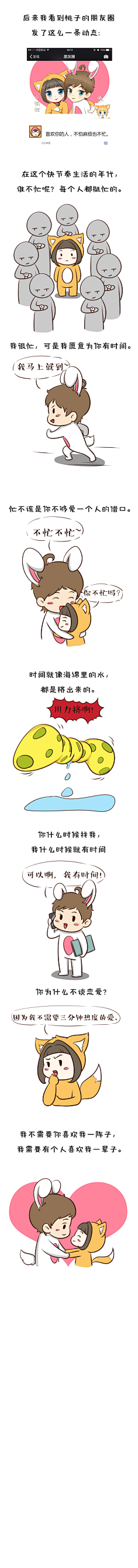 明月屠刀采集到cartoon