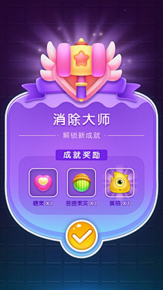 四十七!采集到APP提示框