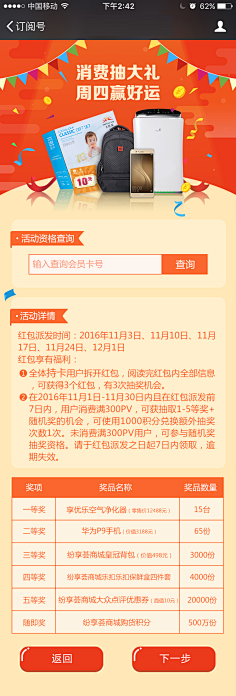 一个像素点采集到简历作品集
