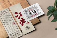 Charice采集到平面设计-港风/民国/复古/怀旧